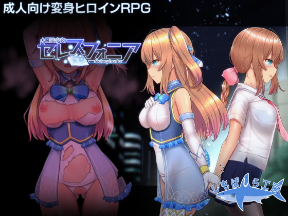 [PC/DL精品/汉化/RPG]魔法少女