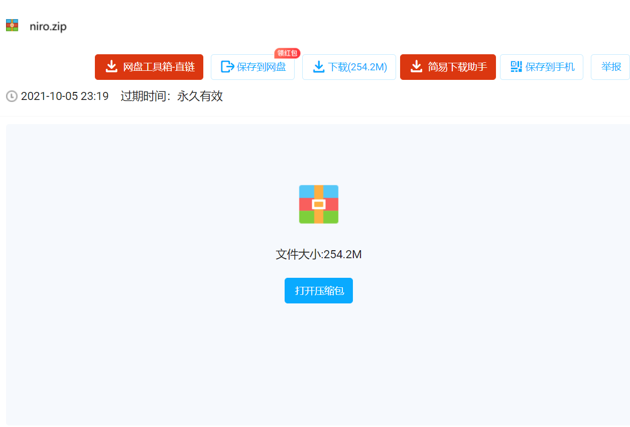 这波血赚
