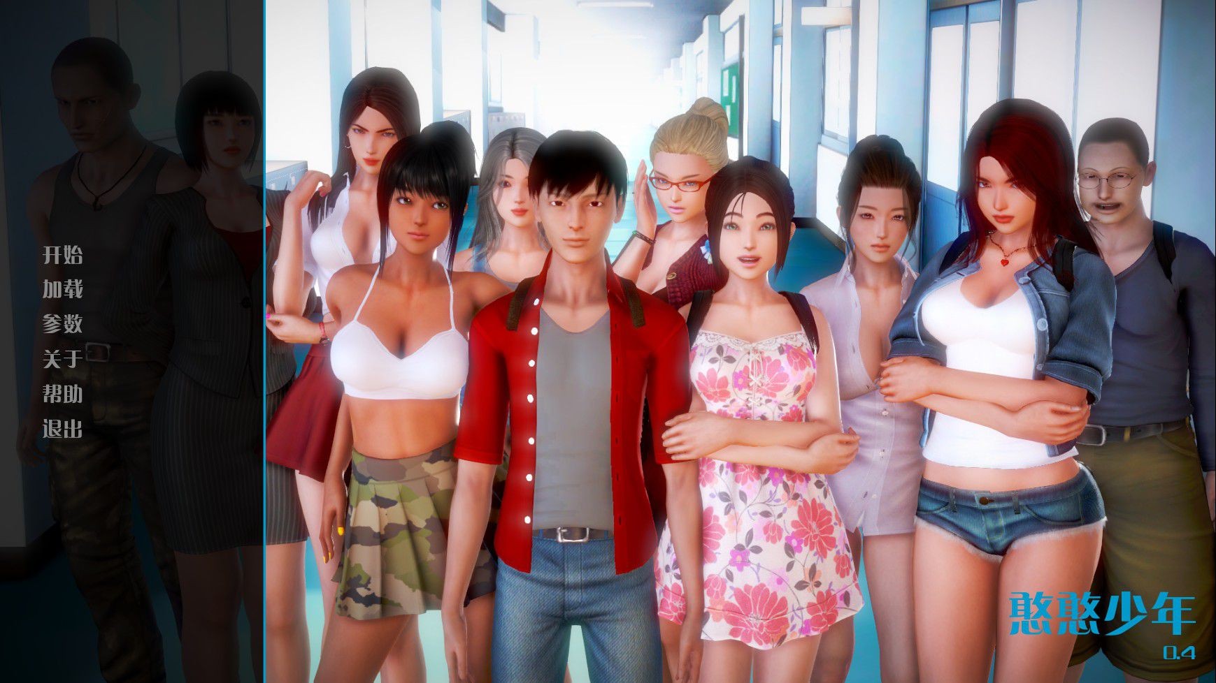 [欧美SLG/汉化] 憨惑少年 Teenage dirtbag Ver0.5 PC+安卓汉化版[FM/百度/OD][3G]