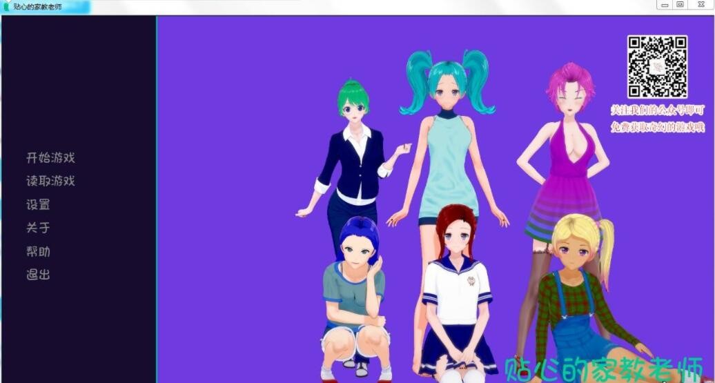 [奇幻汉化组/后宫] 贴心的家教老师 Teaching hard or Hardly Teaching V0.6 PC+安卓汉化版[FM/百度/OD] [1.3G]