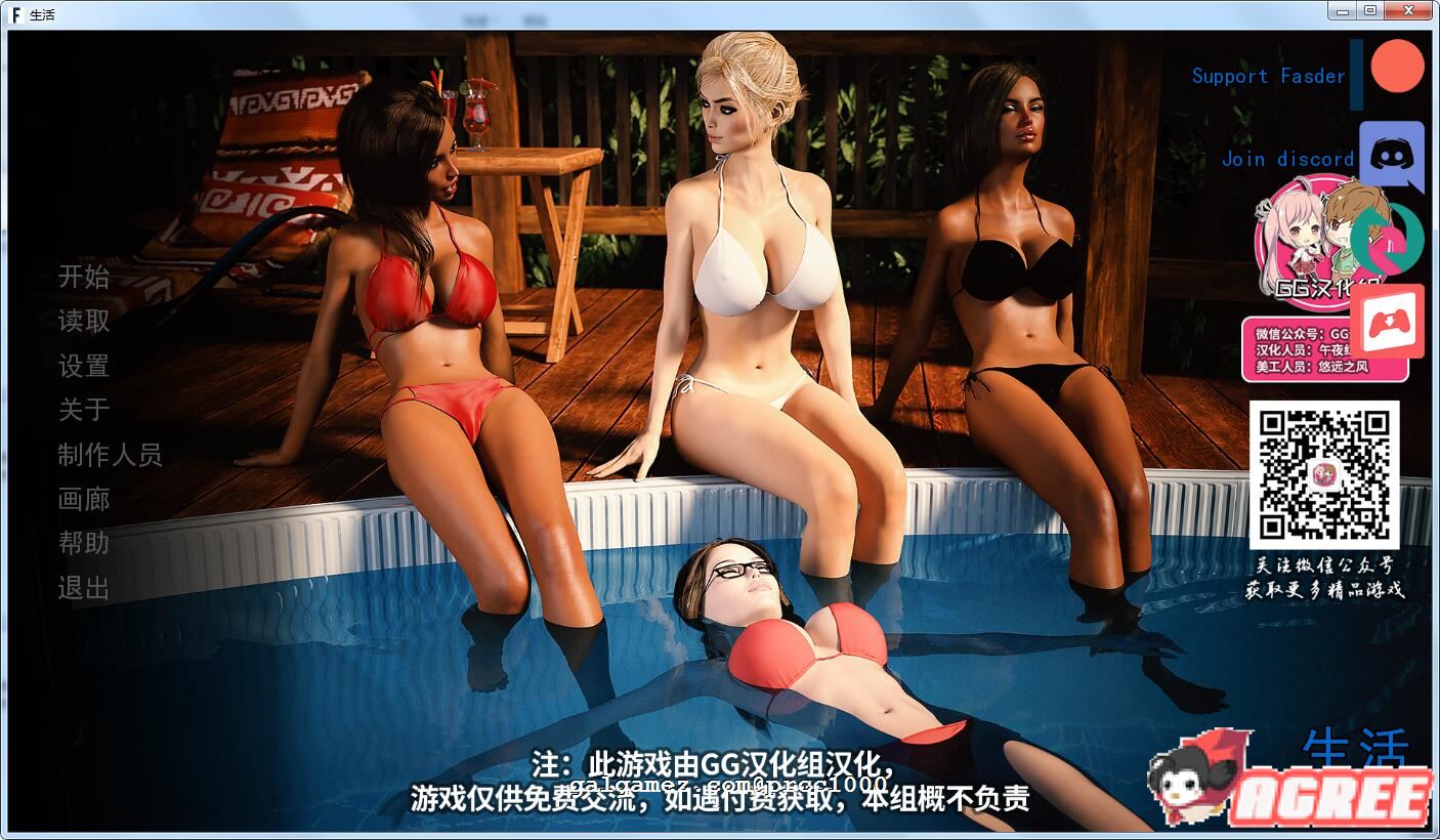 [欧美SLG]Life 完美生活 v0.15.01 精翻汉化版+全CG/攻略[FM/百度/OD][动态/乱论后宫大作/2.6G]