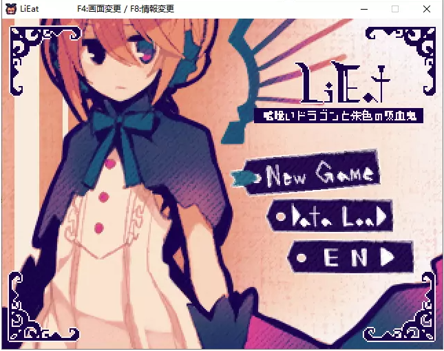 RPG游戏LiEat17M