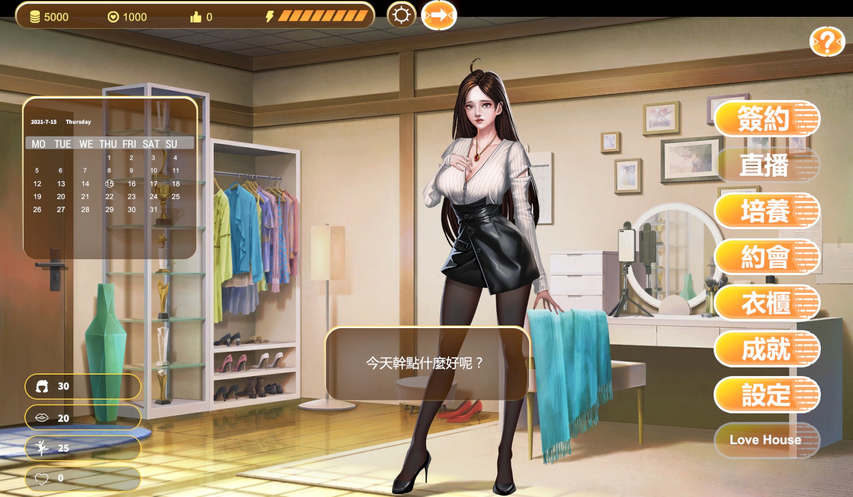 [Steam/PC/官中/模拟养成]Live Empire2