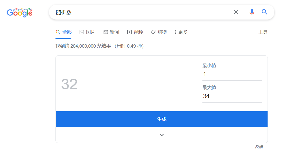 发奖