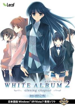 上原れな白色相簿2OP ED 插曲[FLAC]