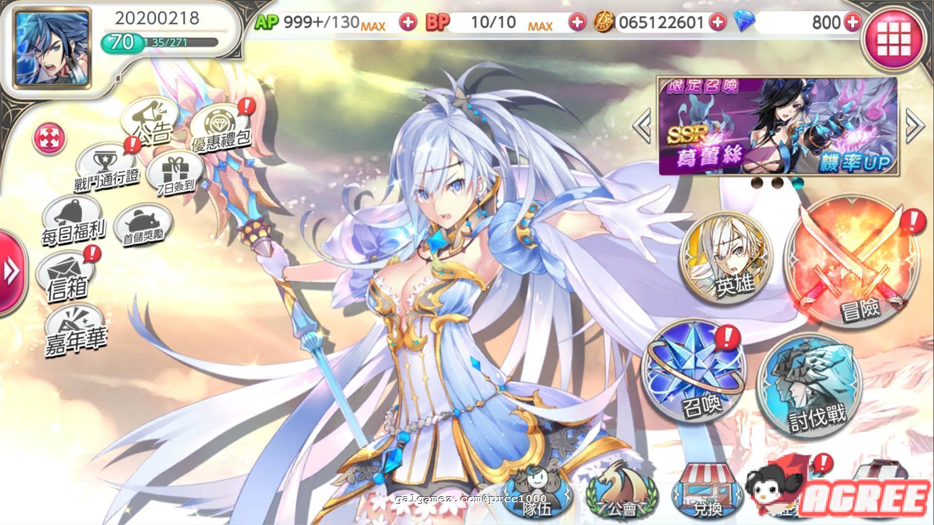 [ACT/中文/步兵网游]银堕封魔录 超华丽动作エロ网游[安卓+模拟器][FM/百度/OD][2G]