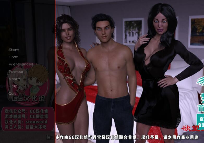 [欧美SLG/汉化/动态CG]欲望上升的经历 PC+安卓汉化版+全CG [FM/百度/OD][1G]