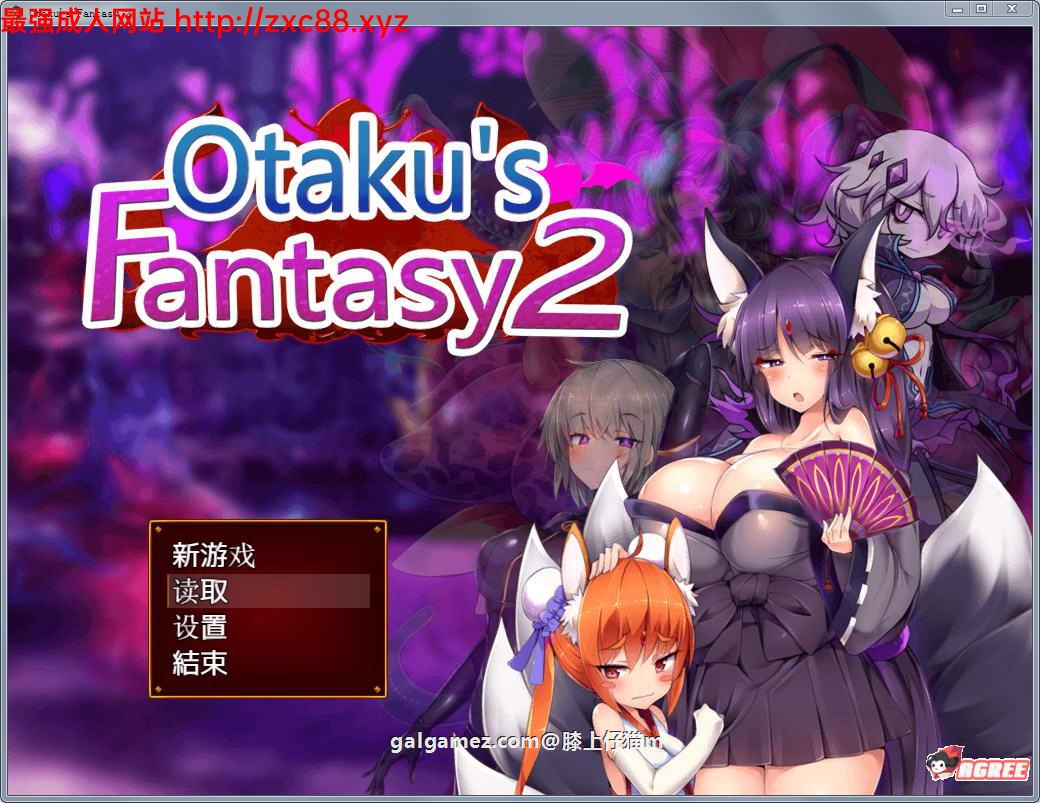 [RPG/中文/全动态]死宅幻想2Otaku's Fantasy2 官方中文版+去圣光+全CG存档[FM/百度/OD][2G]