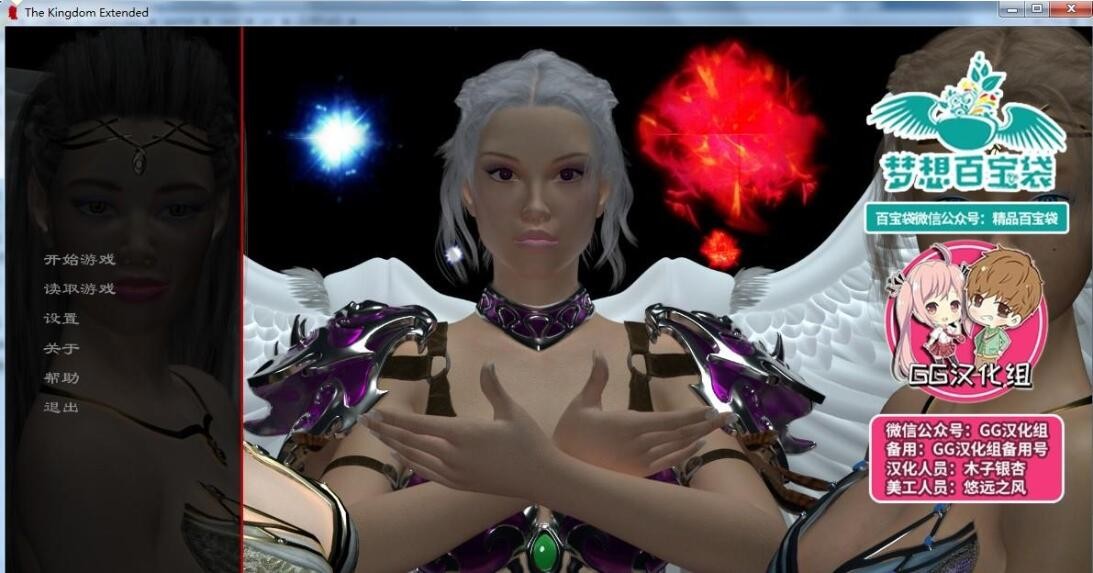 [欧美SLG/GG汉化] 王国 The Kingdom v0.65 PC+安卓汉化版 [FM/百度/OD] [3G]