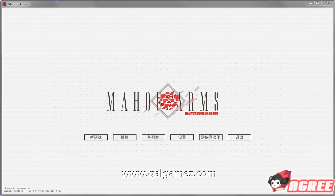 [3D大型ACT/汉化/全动态]魔道兵装 Ver0.31176官方步兵版+汉化版[FM/百度/OD][7G]