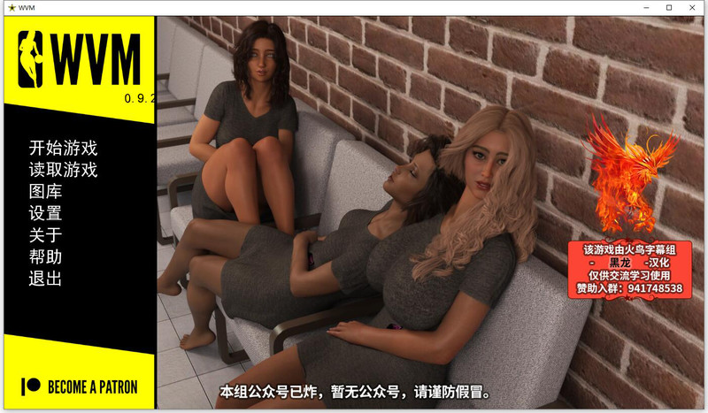 [校园后宫/汉化/动态]大学篮球巨星V0.92精翻汉化版+CG[FM/百度/OD][PC+安卓/5G]