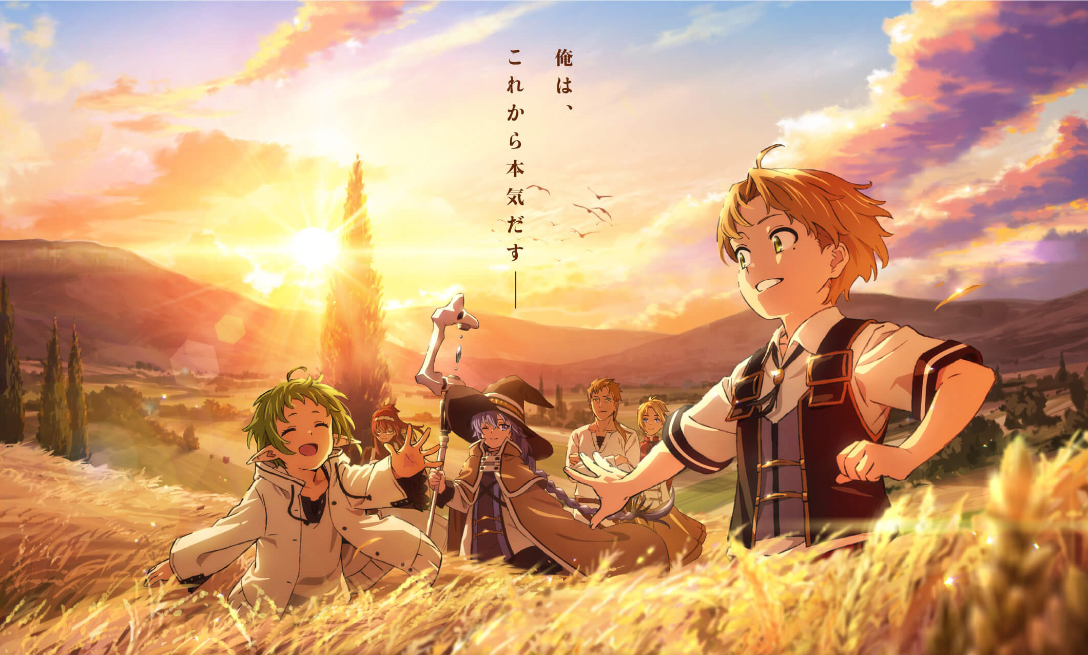 [1080/异世界] 无职转生到了异世界就拿出真本事 [全23集9.07GB]