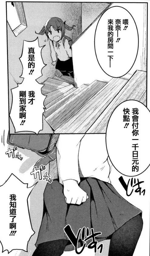 求个英雄