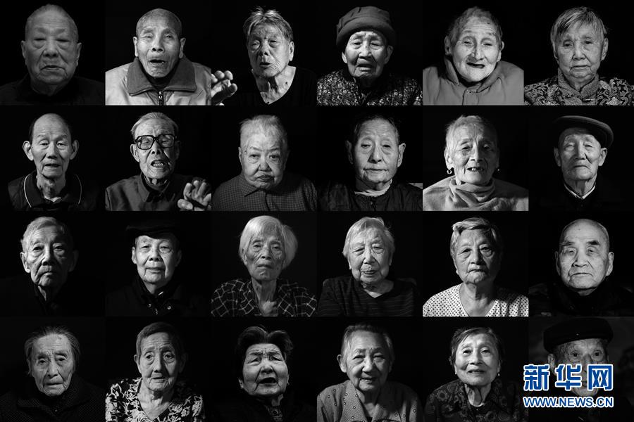 史料日寇暴行实录