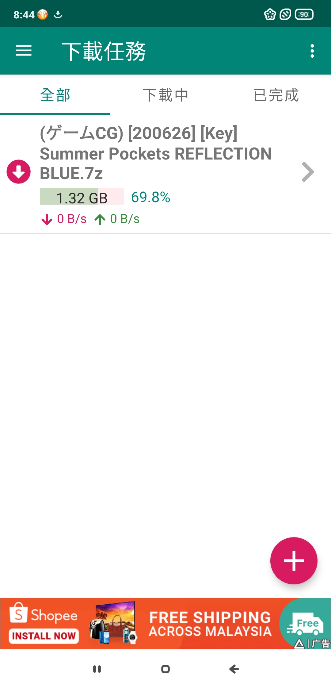 BT种子怎么用