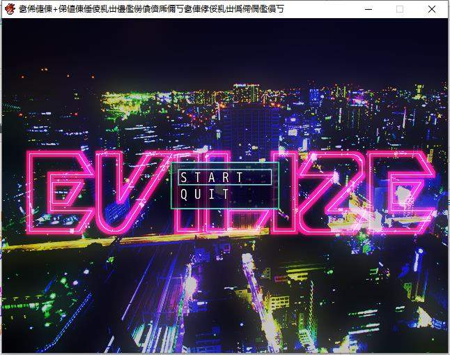 女军官堕劣EVILIZE 个人汉化版+全回想 百度 OD 1G