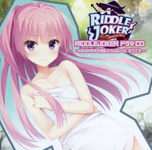 特典收集RIDDLE JOKEROD盘