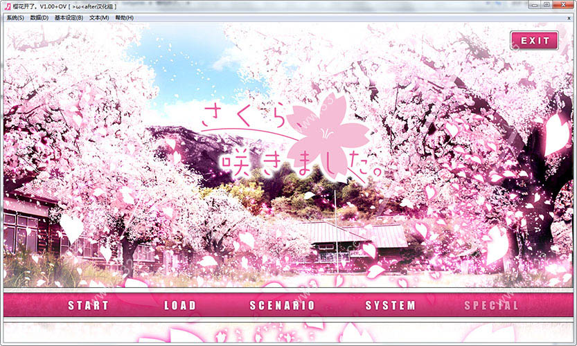 [ADV/汉化] 樱花开了 さくら咲きましたPC+安卓模拟汉化硬盘版[FM/百度/OD][10G]