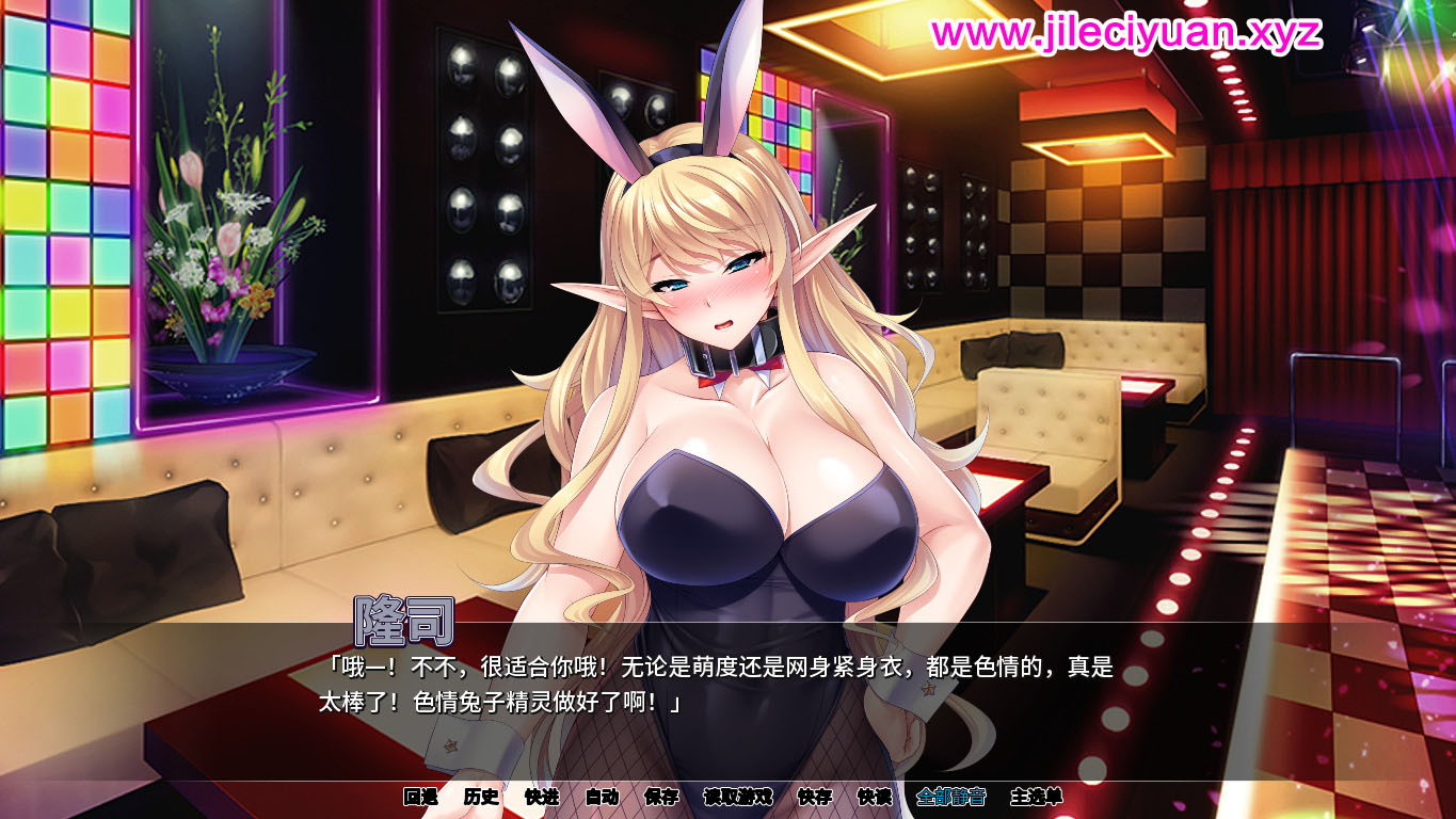 [拔作ADV/中文/新汉化/全CV]高贵精灵公主骑士的堕落-爆乳妹子姫骑士 官方中文版+存档[FM/百度/OD][1.1G]