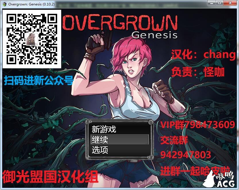 [RPG/汉化][末日求生]过度生长创世纪 V1.02 精翻汉化版[PC+安卓][FM/百度/OD][2G]