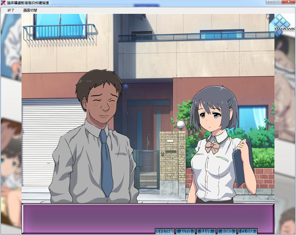 [日系ADV]ナイトホーク]特殊奉仕委員の地味子さん[FM/百度/OD][200M]