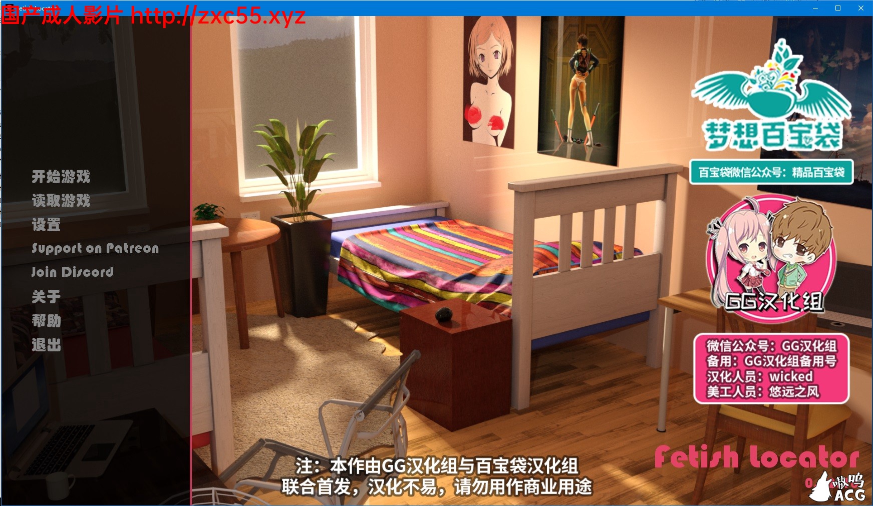 [欧美SLG/汉化/双版本]性癖定位器 高压汉化版[PC+安卓][FM/百度/OD][600M]