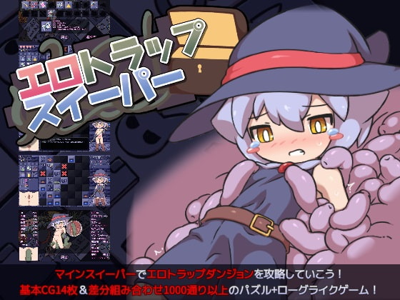 [萝莉/汉化/PC]萝莉迷宫探索
