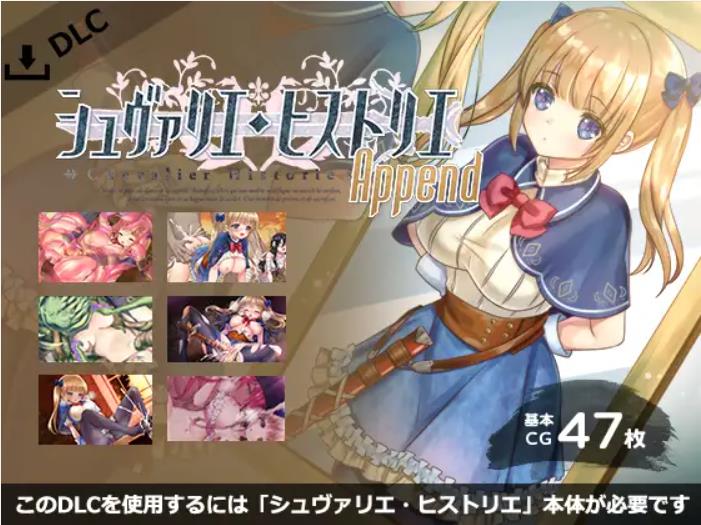 [超大型ARPG/动态/生肉]莉莉公主与少女圣骑士贞德v1.11+DLC 7G [MEGA/百度]
