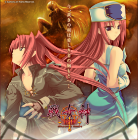 PC/汉化/RPG 战女神zero