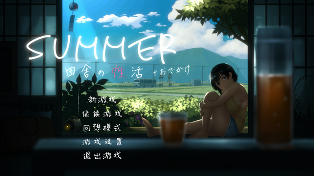 互动SLG/像素/汉化SUMMER乡间性活V2.01+DL户外郊游篇