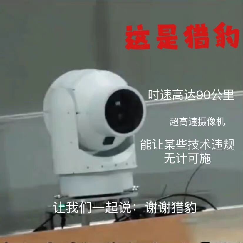 发点沙雕图