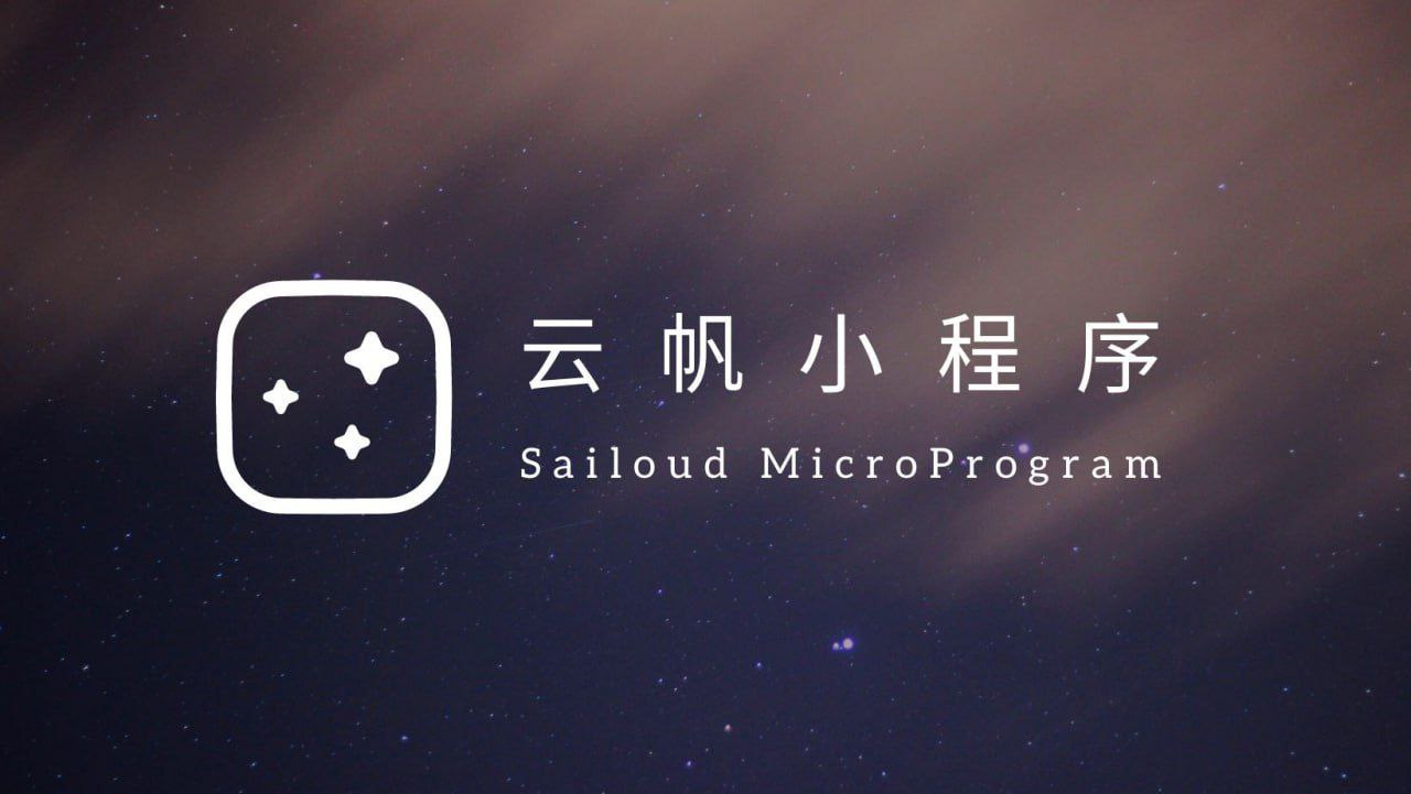 维咔千帆起天萌影视小程序上线啦