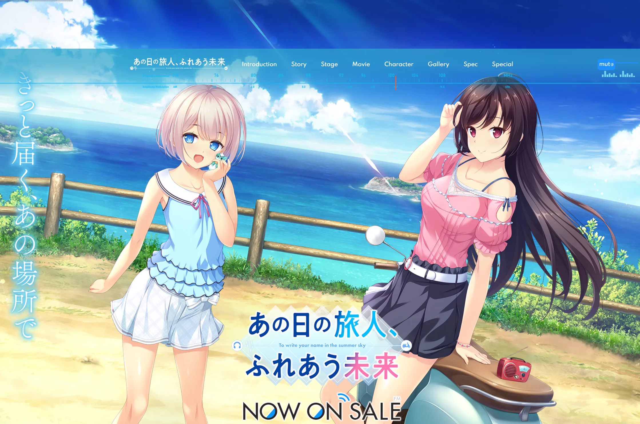 【PC/全年龄/汉化/恋爱ADV】昔日旅人、余生相携（维咔链接）