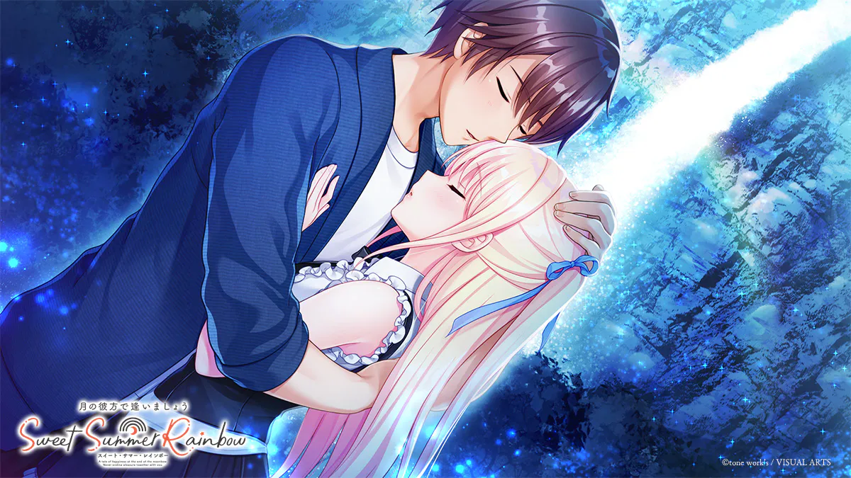 【PC/单女主番外/汉化/ADV】在月之彼岸邂逅~甜蜜的夏日彩虹~（维咔链接）