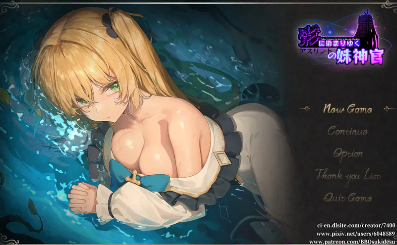 新DLC[冒险RPG/NTR/恶堕] 影色渐染~阿斯林顿的妹神官 影に染まりゆく~アスリントの妹神官~ Ver.1.1.3 Steam官中步兵版+DLC+全回想存档