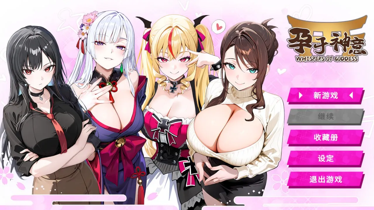 [亚洲风SLG/NTR/动态] 孕于神意 WHISPERS OF GODDESS v25.12.15 Steam官中步兵版+存档