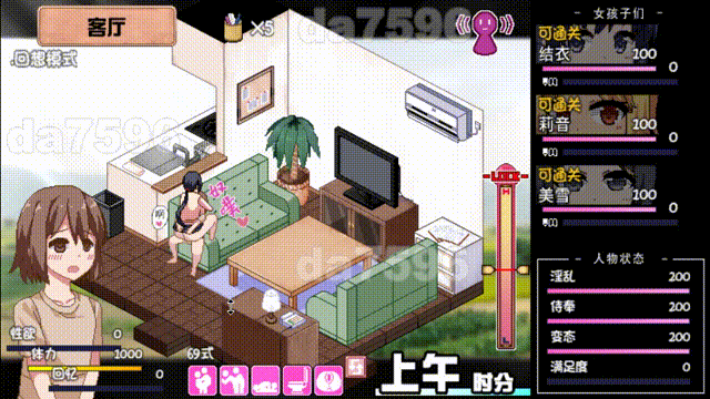 [日式SLG/NTR/魔改] 夏日狂想曲:乡间的难忘回忆 v2.07 韩版 AI汉化版+存档