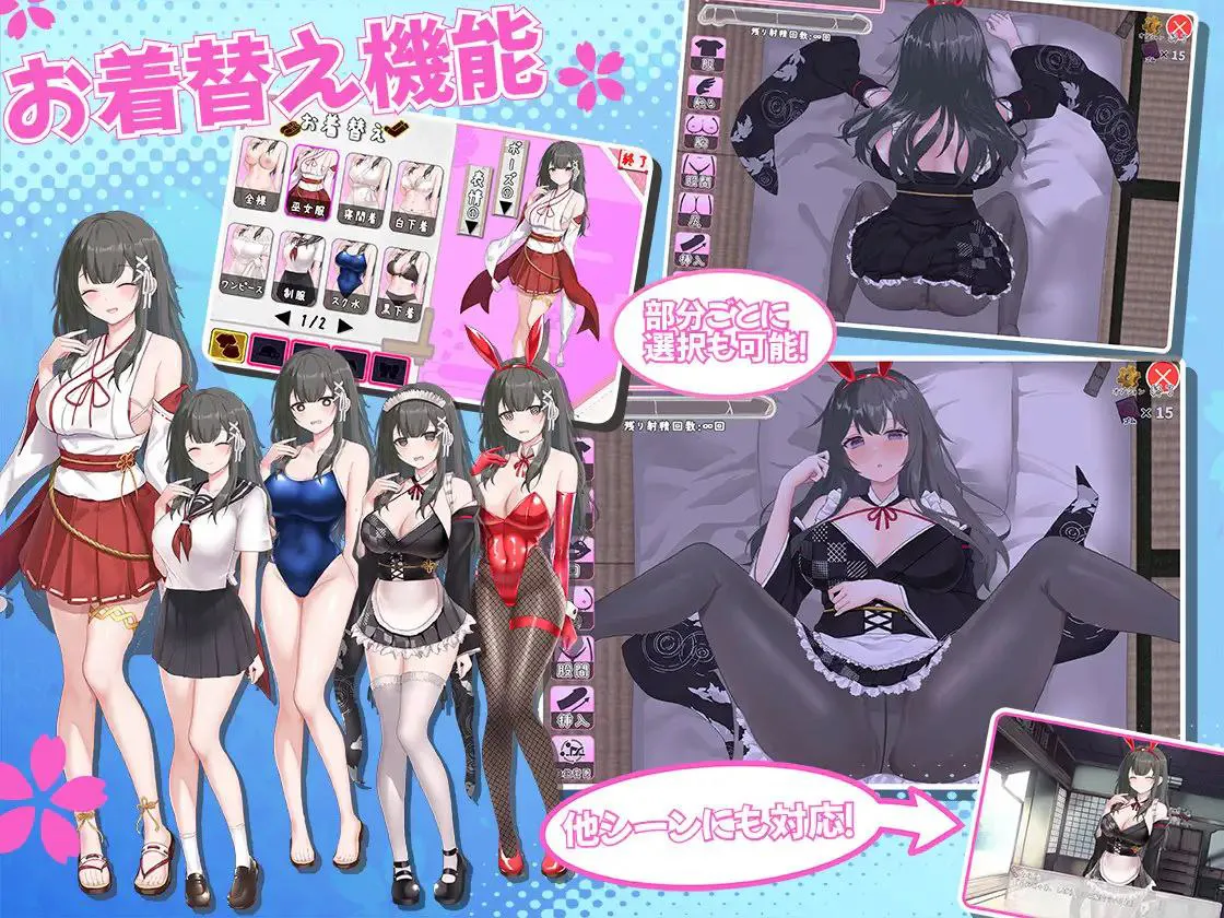 【AZ/PC/双端/动态SLG/AI汉化】巫女的日常~笨拙青梅竹马与温馨乡村生活~  【 Ver4 】