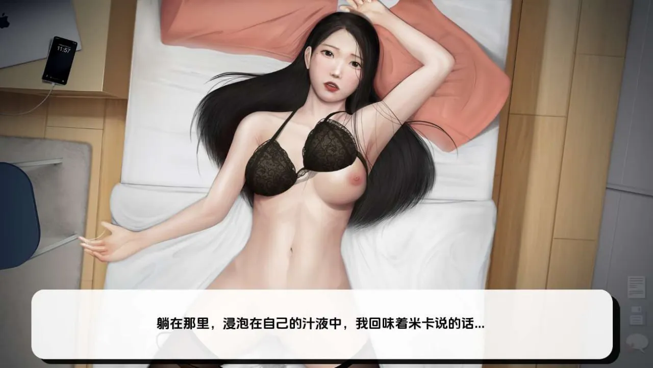 [安卓直装/官中/SLG/亚洲]灰姑娘的玻璃项圈 Cinderella’s Glass Collarv0.8.0 [563M]
