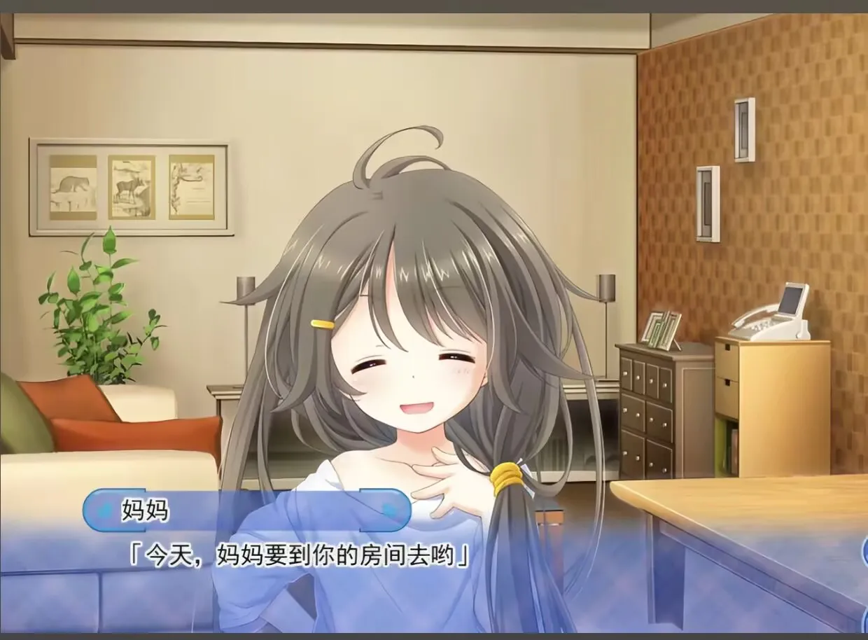 【PC/KR模拟器/中文汉化/FD】哥哥，还没准备好接吻吗？+还没准备好H吗？-----お兄ちゃん、キッスの準備はまだですか？+エッチの準備もまだですか？（妹吻）