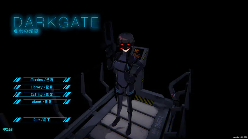 新汉化[射击FPS/3D作品/全动态] 黑门 虚空淫狱 DARKGATE 虚空の淫獄 v0.9.15b 内嵌AI汉化版+自带全回想 