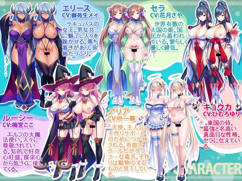 【PC/AI汉化/全CG存档】巨根勇者异世界孕霸无双！～巨乳雌奴们只需内射便能尽享后宫性福生活！～---デカチンなら異世界で孕ませ王になれる！～巨乳メスたちに中出しするだけで尽くされるハーレム性活！～