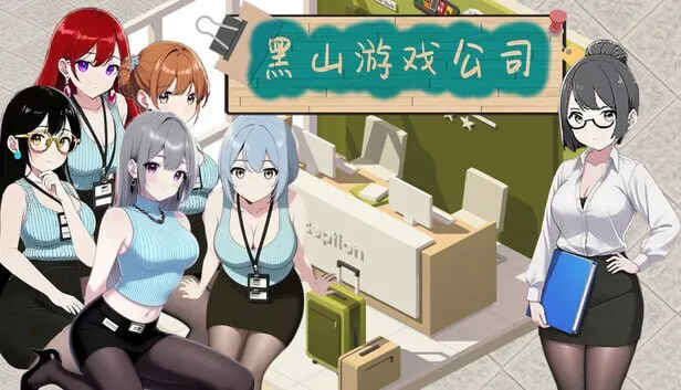 更新[模拟SLG/无码/动态] 黑山游戏公司 BM game Co v1.6.8 官中步兵版 [3.20G]
