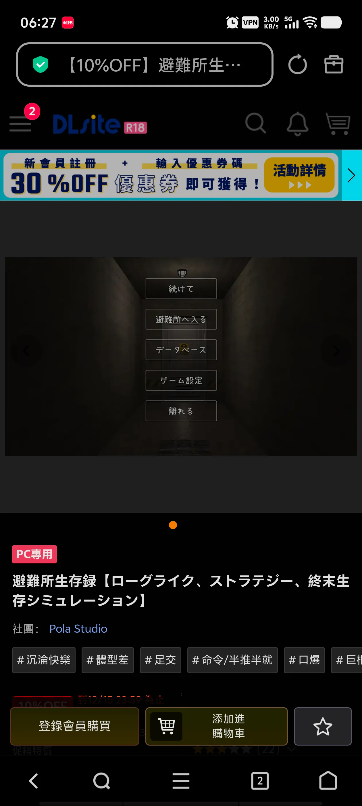 资源求助