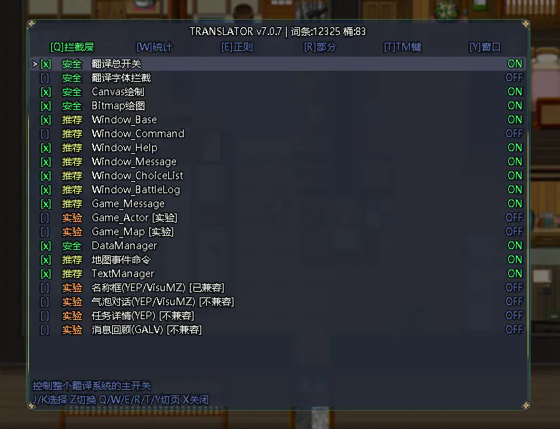 AI写的RPG MV翻译插件(PC/安卓JOI)