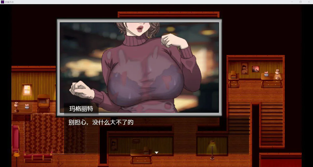 [安卓直装/欧美RPG/汉化/2D]梦魇传承 [v0.1.5][安卓/276MB]