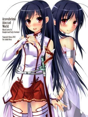 Arvheimu Aincrad World|阿尔海姆·艾因克拉德世界