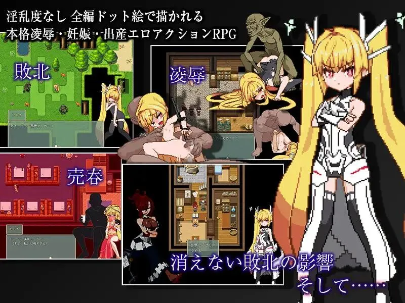 MOD整合[日式RPG] 被侵犯的公主 Violated Princess v1.05.3 精翻汉化版+MOD+攻略+全回想存档