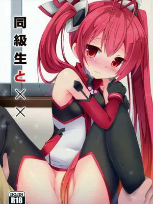 同級生とxx (俺、ツインテールになります。)|与同班同学的xx (我要成为双马尾)