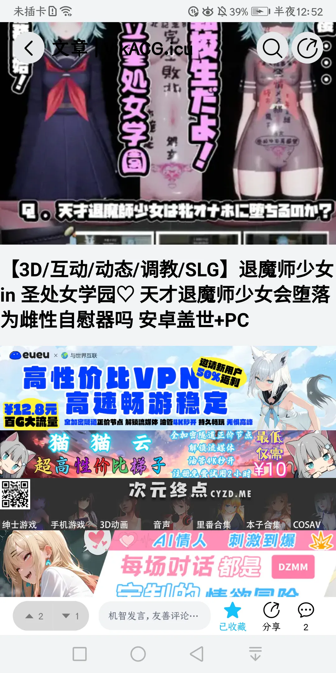 麻烦发下下载链接